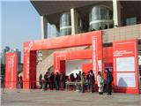 上海市大学生体测活动